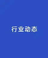 枕头发黄有异味？教你4招，一洗洁净如新！